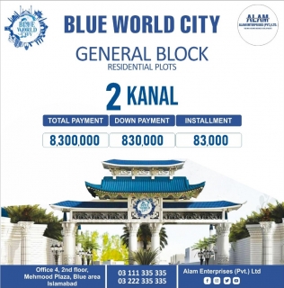 Blue World City General Block 5, 8, 10 Marla Plot for sale, Chakri Road