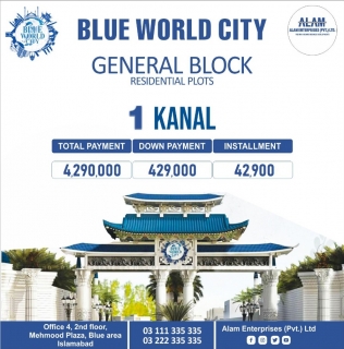 Blue World City General Block 5, 8, 10 Marla Plot for sale, Chakri Road