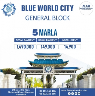 Blue World City General Block 5, 8, 10 Marla Plot for sale, Chakri Road