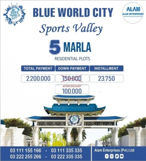 Sports Valley Blue World City 5, 8, 10 Marla plot for sale 