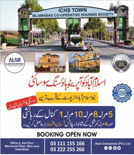 10 Marla plot in Islamabad Cooperative housing Society