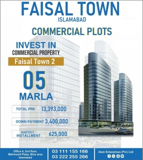 Faisal Town Commercial Plot for sale , Faisal Town - F-18