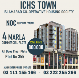 ICHS TOWN 4 Marla Commercial Plot for sale , Faisal Town - F-18