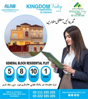 Kingdom Valley 5 Marla Plot for sale. , Kingdom Valley Islamabad