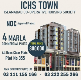 ICHS TOWN 4 Marla Commercial Plot, Islamabad Cooperative Housing Society , Islamabad Expressway