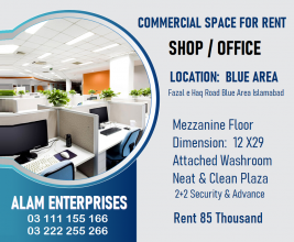 Office Available For Rent in Blue Area Islamabad